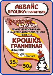 АКВАЙС КРОШКА ГРАНИТНАЯ