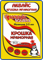 АКВАЙС КРОШКА МРАМОРНАЯ