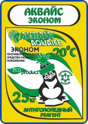 АКВАЙС ЭКОНОМ